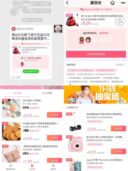 图片2.png